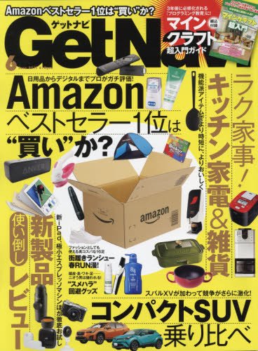 2017年6月号