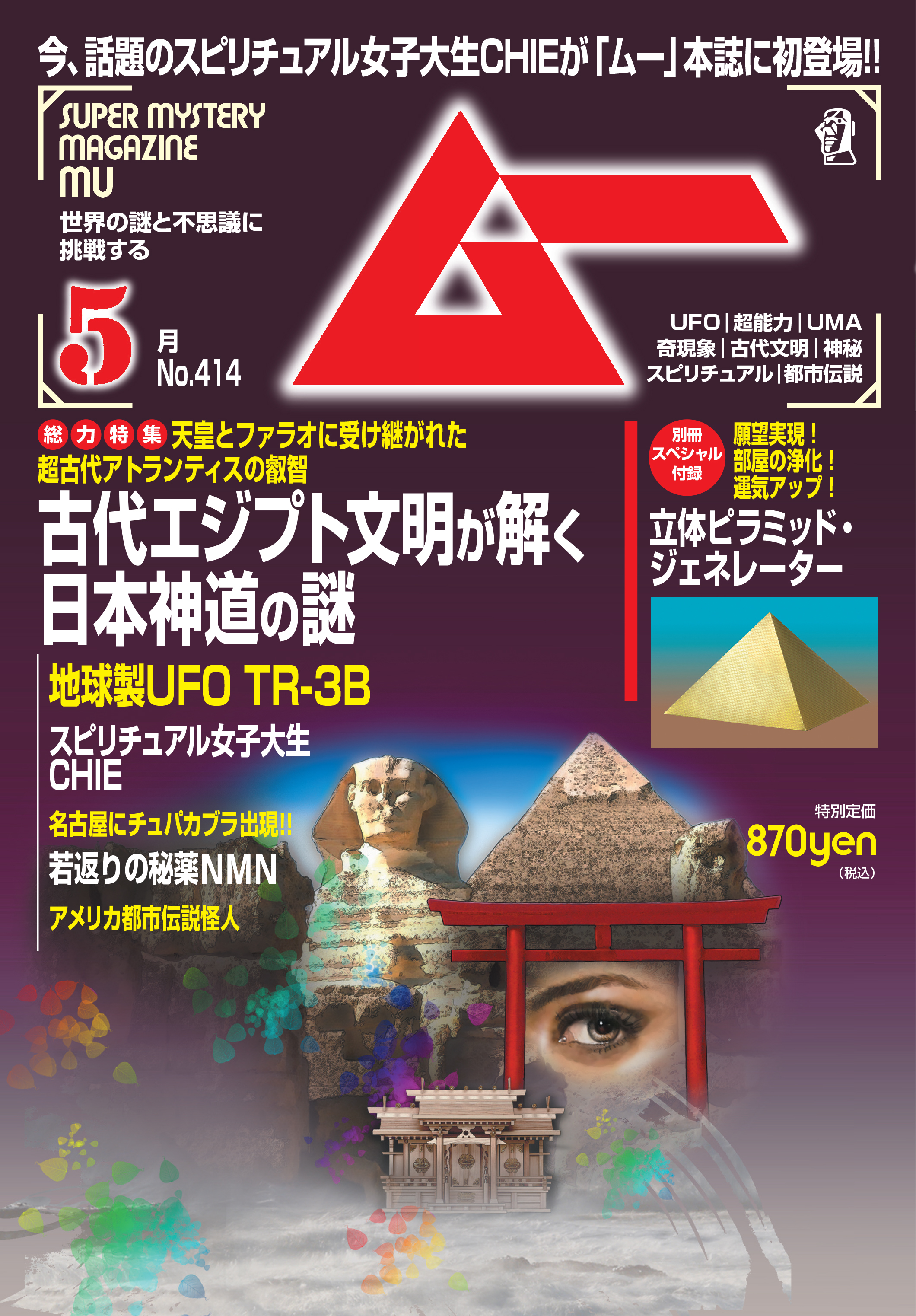 2015年5月号