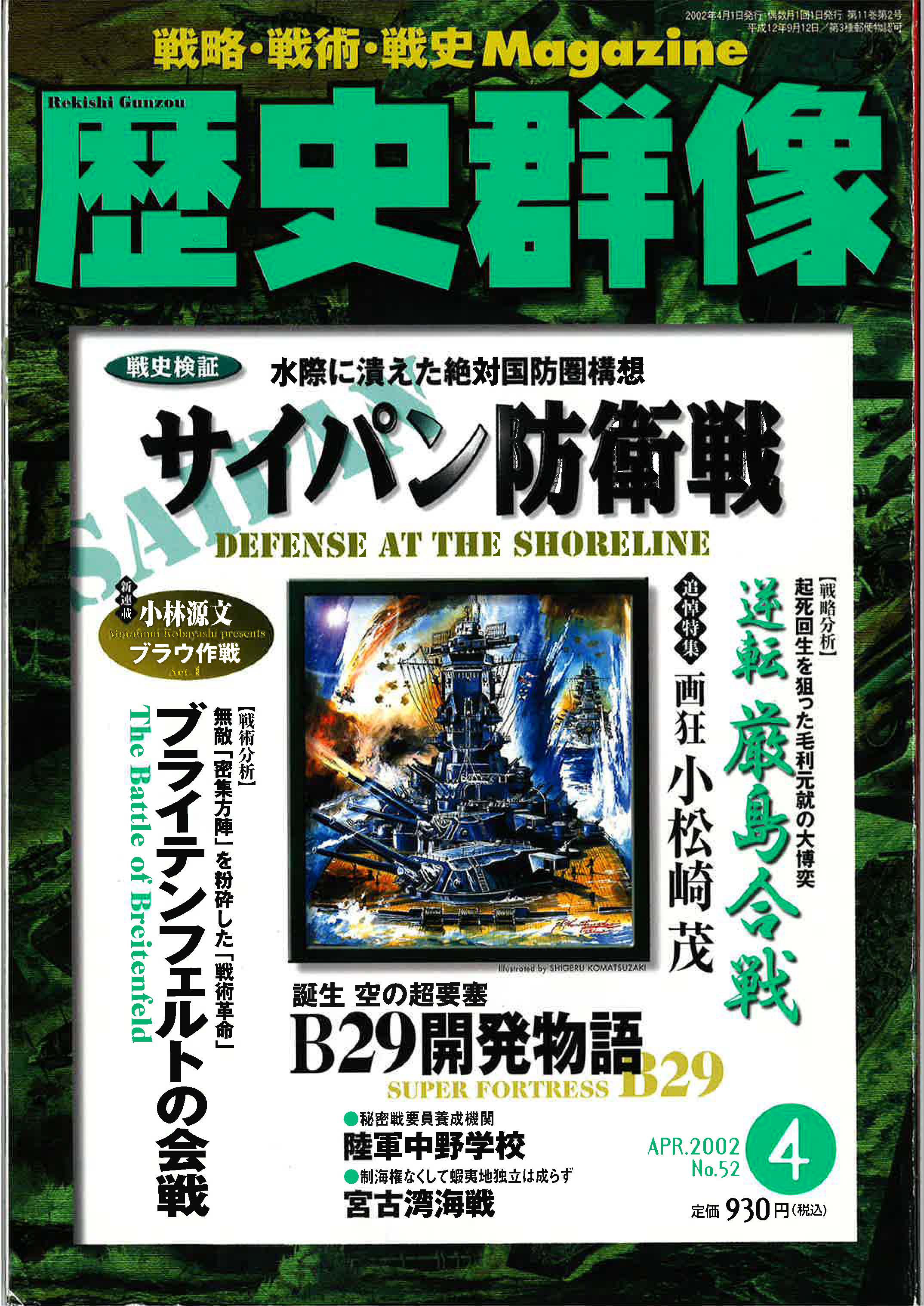 人间烟火电视剧免费观看全集完整版