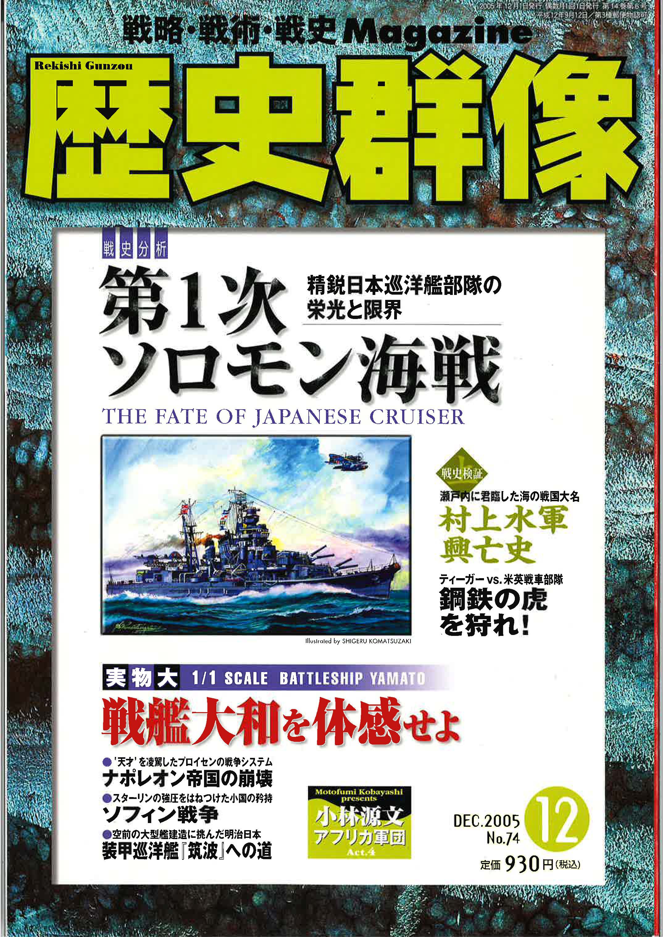 1983年属猪人士2024年7月运势详解