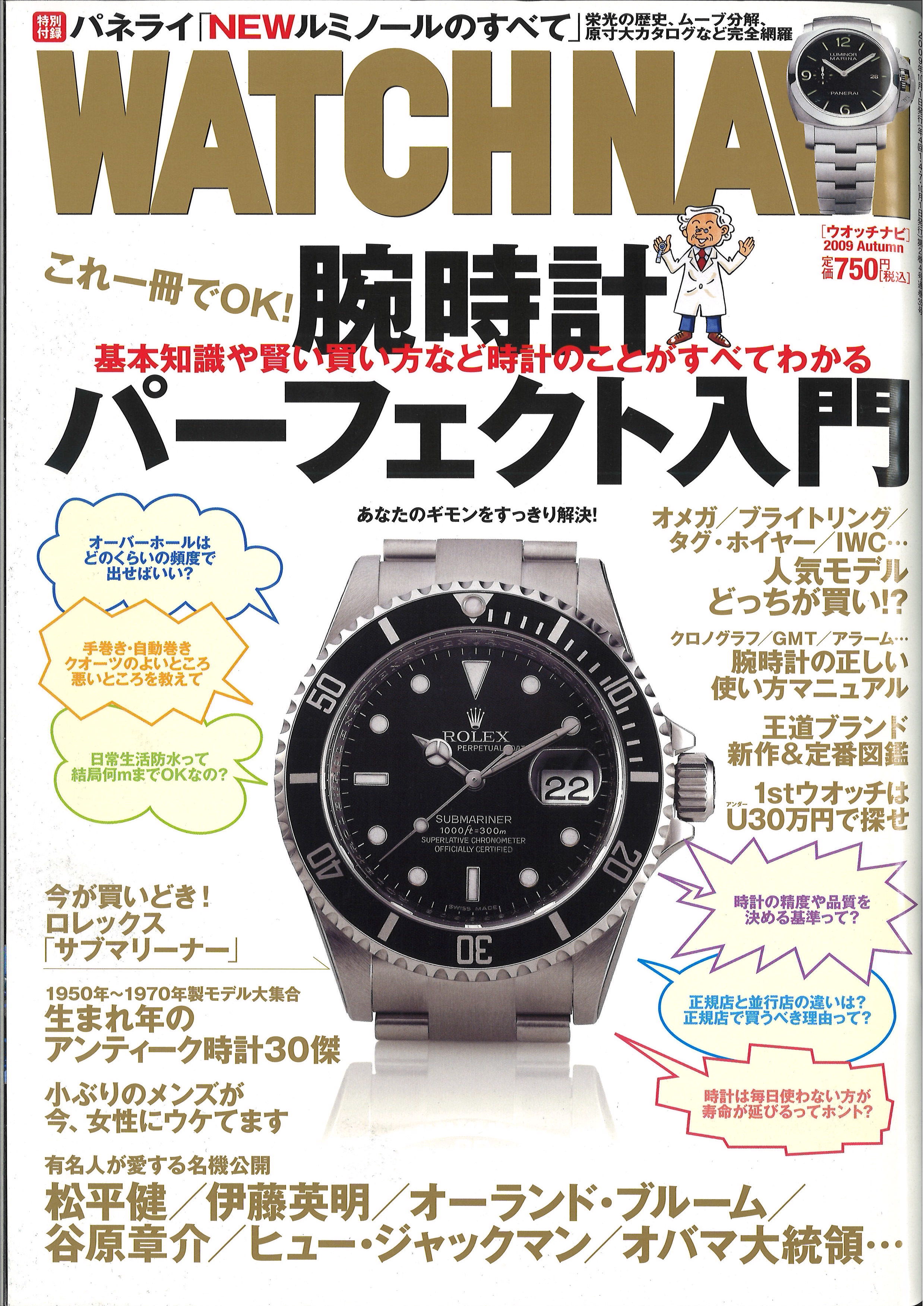  2009 Autumn Vol.35