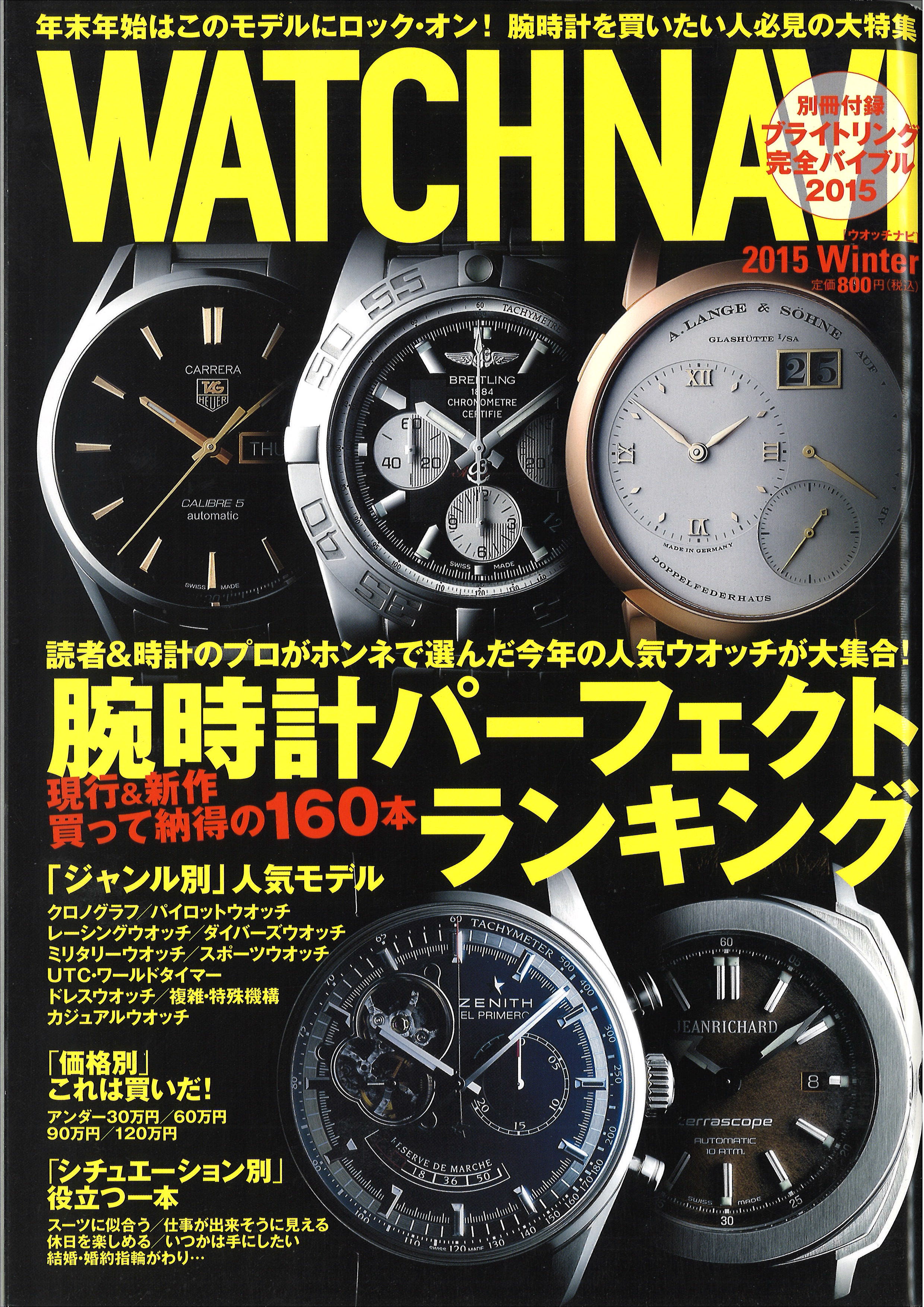  2015 Winter Vol.56