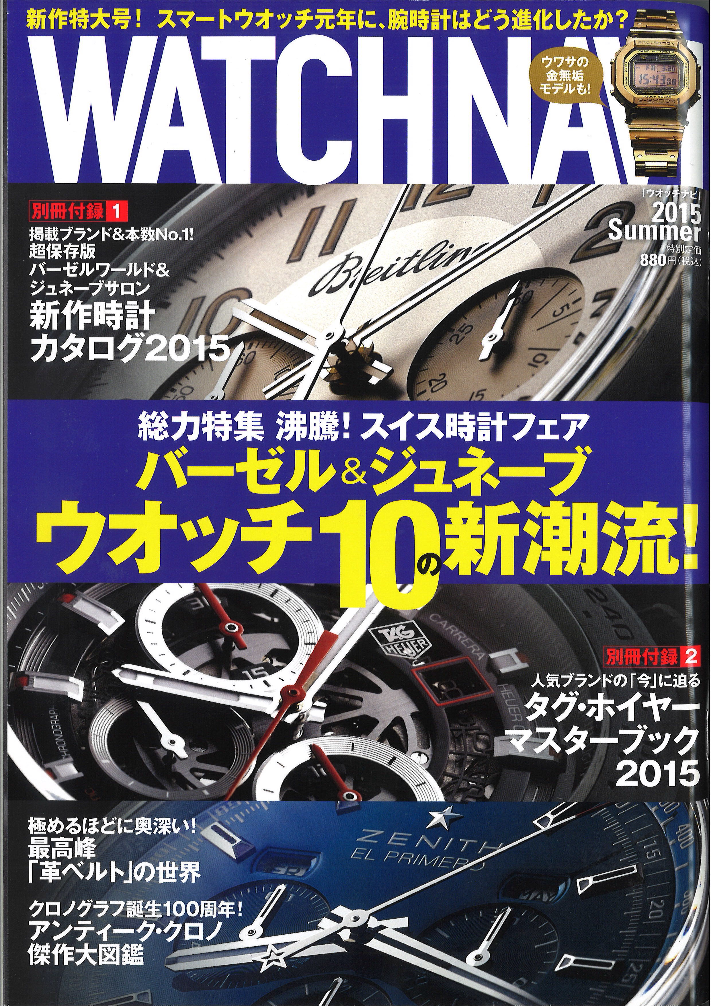  2015 Summer Vol.58